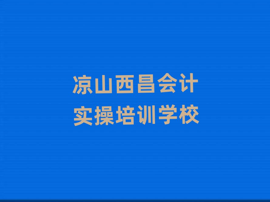 ɽW(xu)Ӌٺ