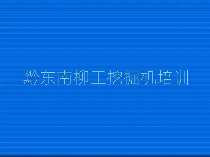 ǭ|ھC(j)W(xu)УӖ(xn)һ[