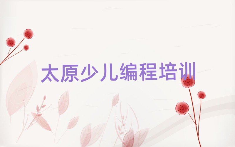 ̫ԭكӖ(xn)W(xu)У