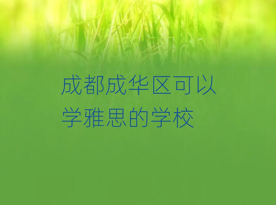ɶA^(q)ԌW(xu)˼ČW(xu)У