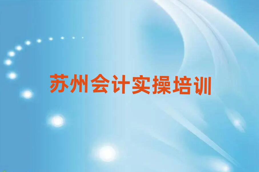 Kݺõĕ(hu)Ӌ(j)(sh)Ӗ(xn)W(xu)Уһ[]а
