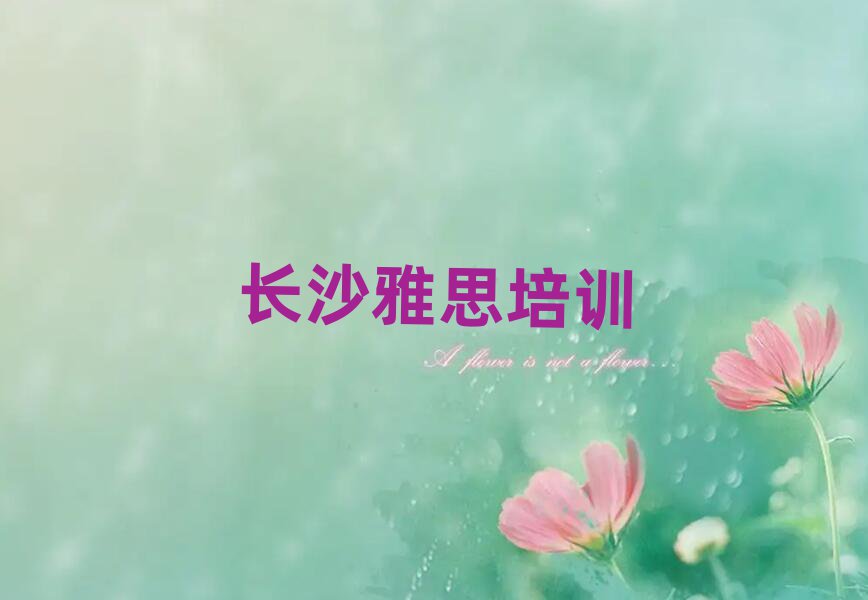 L(zhng)ɳ˼W(xu)Уΰ׾xt