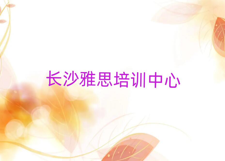 L(zhng)ɳ˼W(xu)Уΰ׾xt