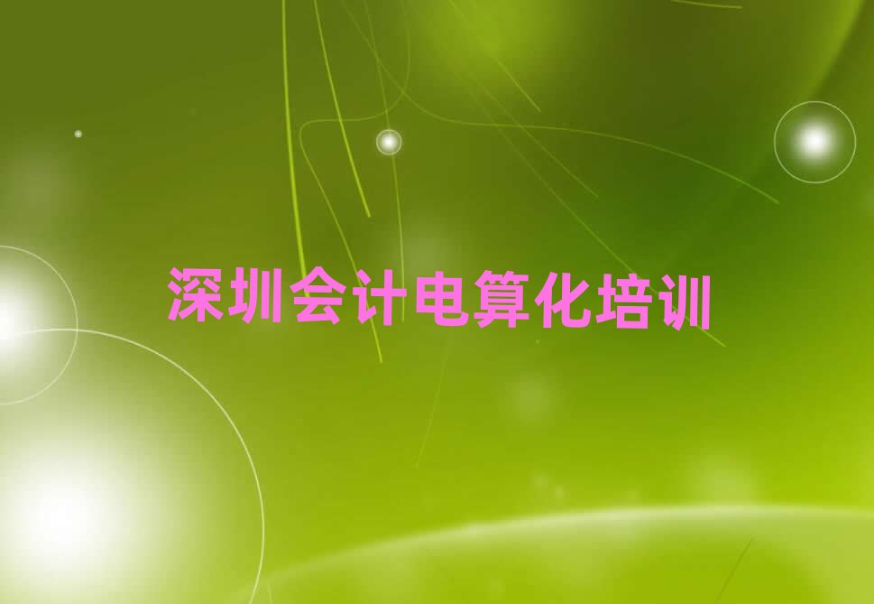 _^(q)W(xu)(hu)Ӌ(j)㻯ҪٌW(xu)M(fi)ҪW(xu)