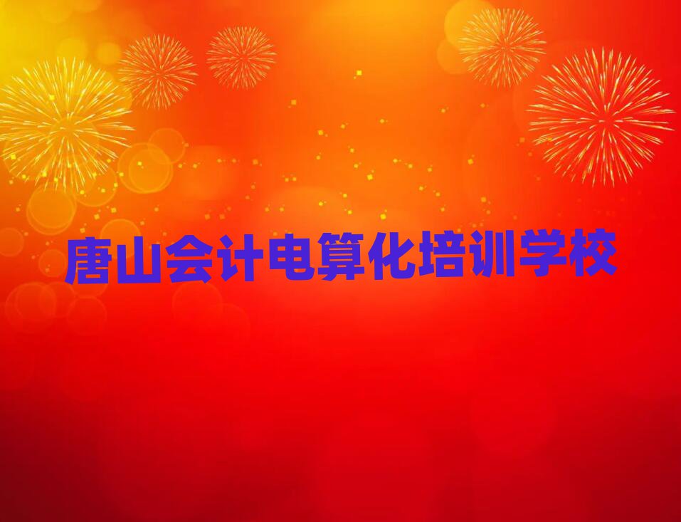 ɽ_ƽ^(q)Ӌ㻯ɽӖ