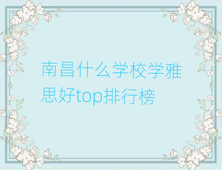 ϲʲôW(xu)УW(xu)˼topа