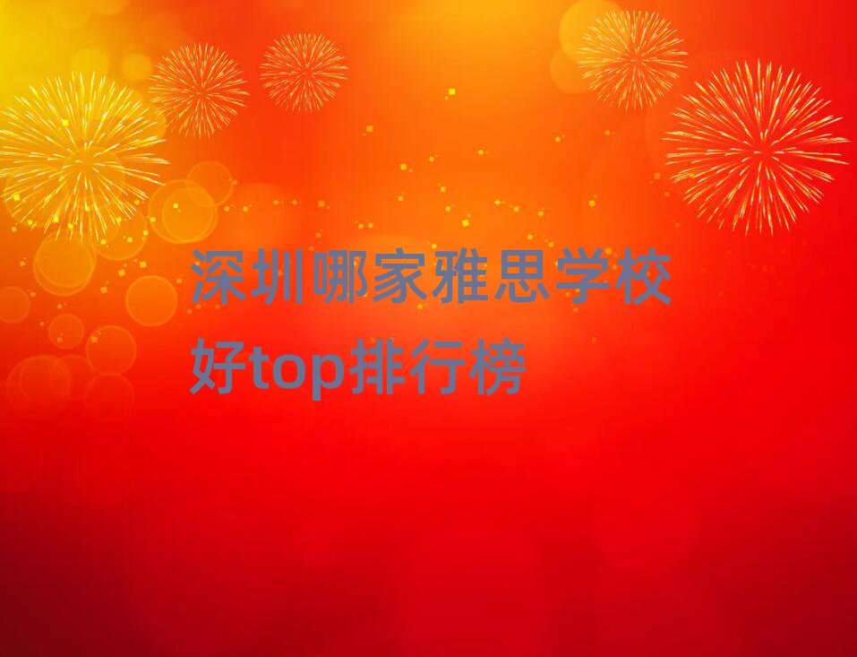 ļ˼W(xu)Уtopа