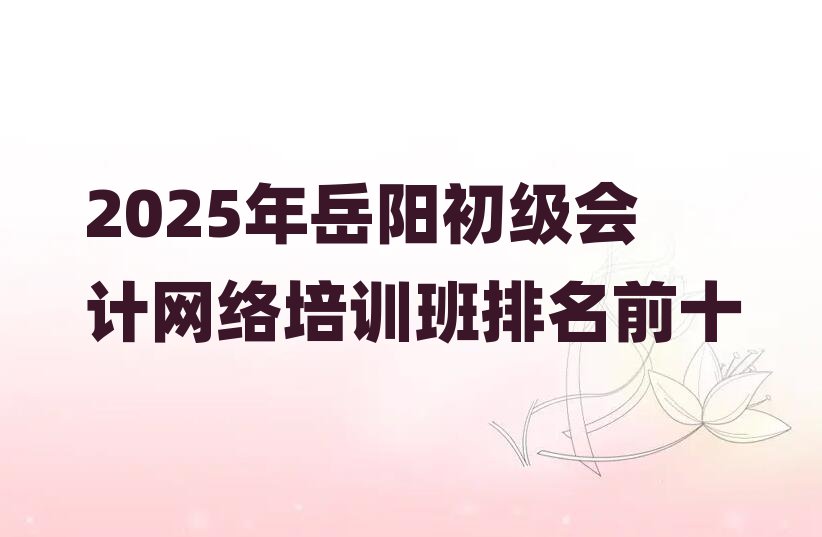 2025ꖳӋW(wng)jӖǰʮ