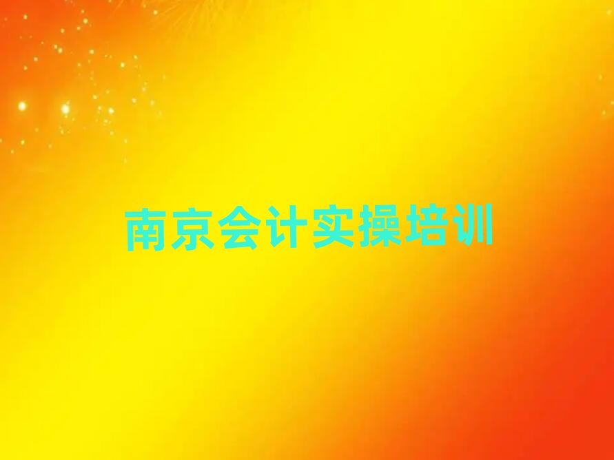 2025Ͼ^(q)W(xu)(hu)Ӌ(j)(sh)ٵ