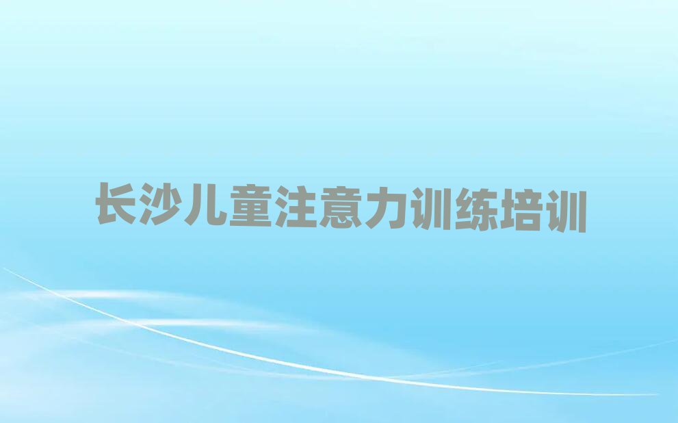 Lɳą^(q)W(xu)ͯעӖ(xn)(yng)ԓȥČW(xu)top10