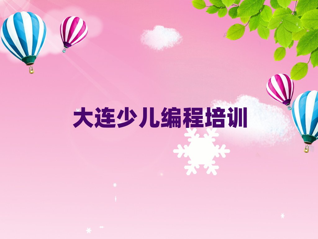 Bɳӿڅ^(q)W(xu)Ӗ(xn)C(j)(gu)،(sh)һ[