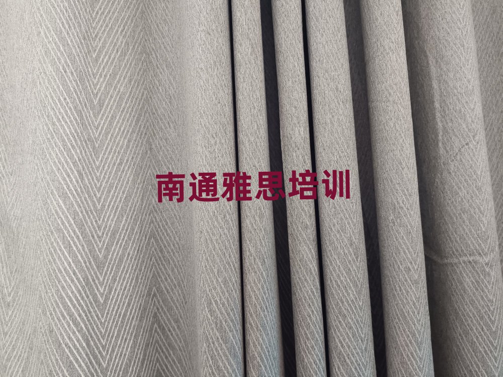 南通崇川區(qū)雅思培訓(xùn)班怎么樣可靠嗎名單一覽