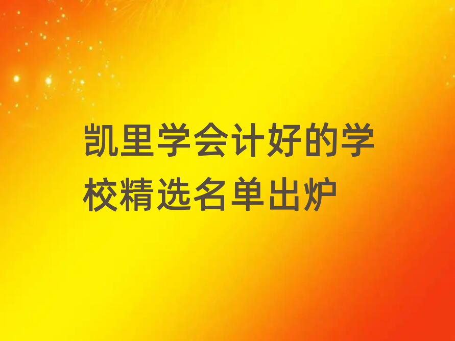 PW(xu)(hu)Ӌ(j)õČW(xu)Уxγt
