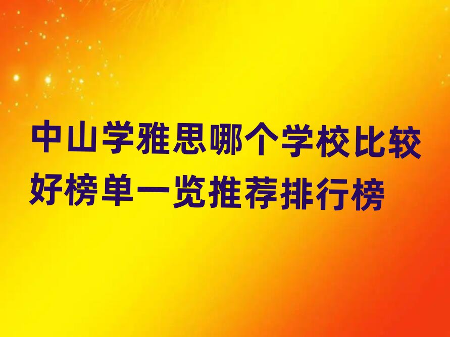 ɽW(xu)˼ĂW(xu)У^ðһ[]а