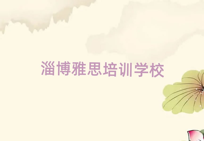 6Ͳ˼Ӗ(xn)W(xu)Уʮ