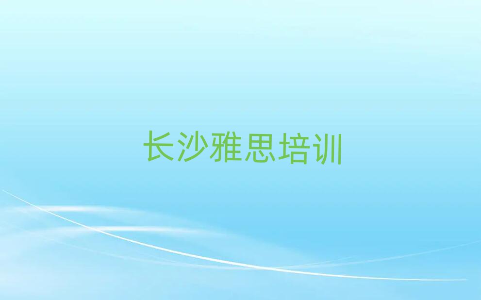 Lɳ˼YӖ(xn)׽չһ[