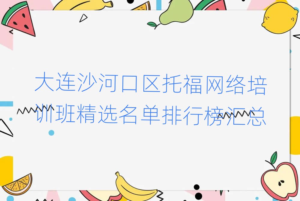 Bɳӿڅ^(q)иW(wng)j(lu)Ӗ(xn)ྫxаR