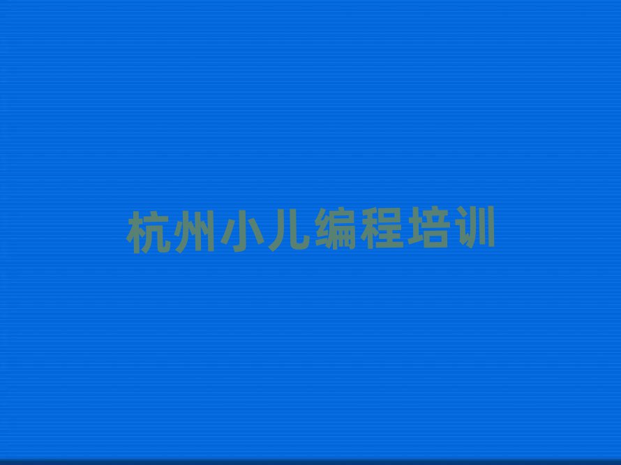 С