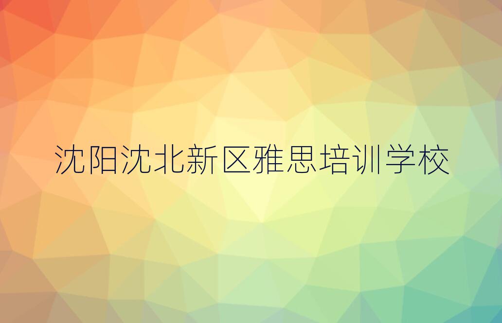 ^(q)Л]ЌW(xu)˼ČW(xu)У