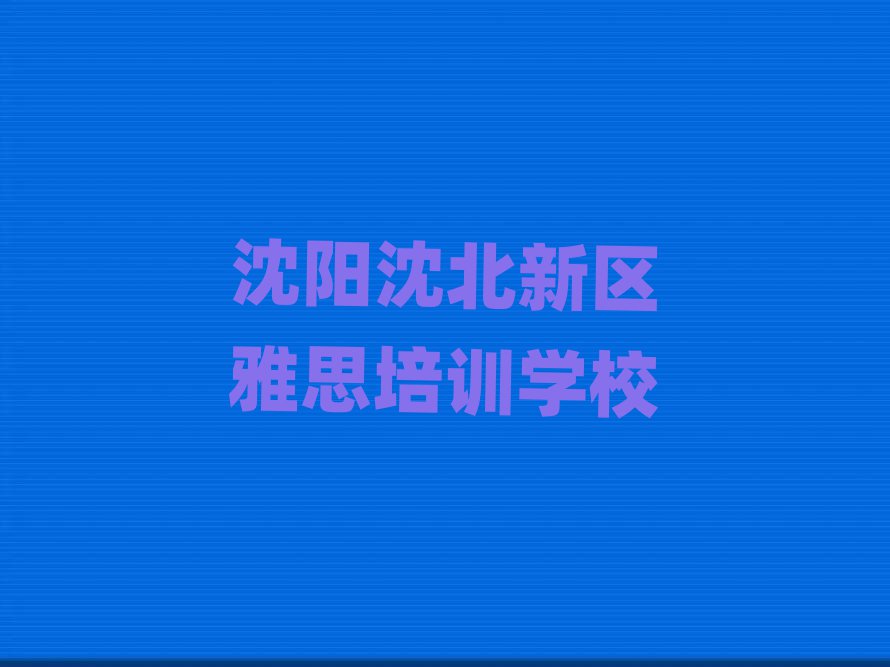 ^(q)Л]ЌW(xu)˼ČW(xu)У