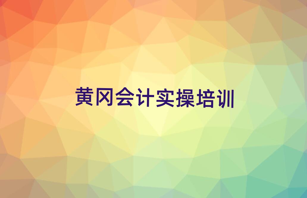 2025S(hu)Ӌ(j)(sh)Ă(g)W(xu)Уðһ[]а