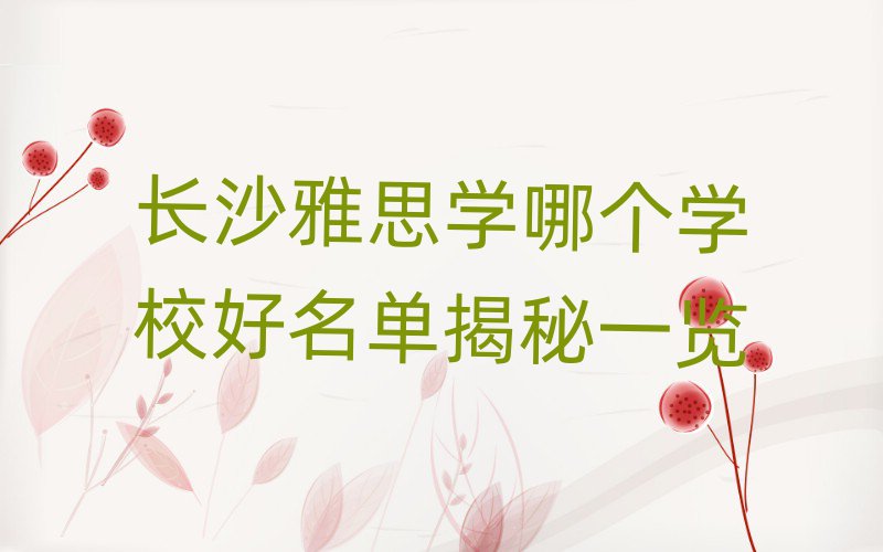 L(zhng)ɳ˼W(xu)Ă(g)W(xu)Уνһ[