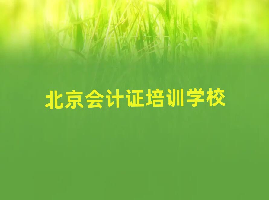 6±(hu)Ӌ(j)CW(xu)У
