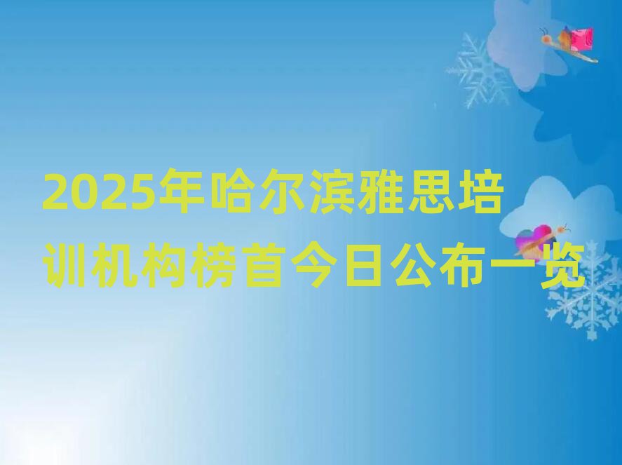 2025I˼ӖC(gu)׽չһ[