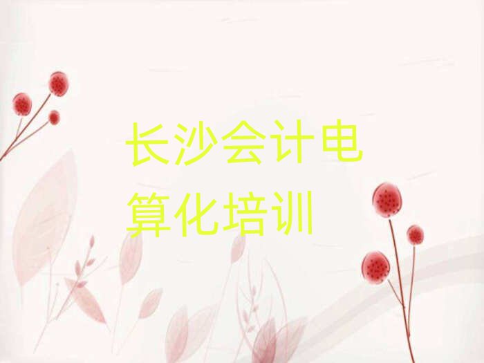 6L(zhng)ɳܽ؅^(q)(hu)Ӌ(j)㻯Ӗ(xn)C(j)(gu)