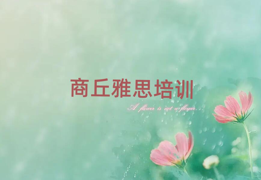 2025˼Ӗ(xn)C(j)(gu)(sh)ǰ