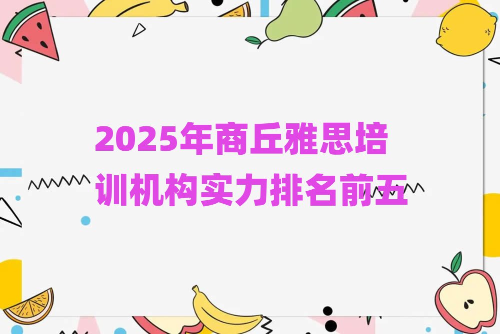 2025˼Ӗ(xn)C(j)(gu)(sh)ǰ