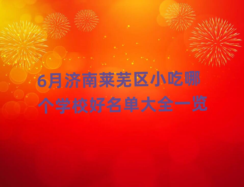С