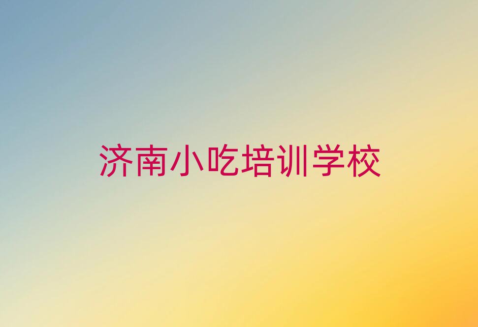С