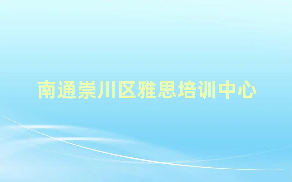 ͨ紨^(q)˼Ӗ(xn)ʮ