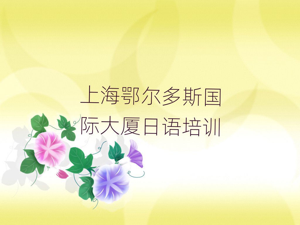 Ϻ˹HBWZZõČWУΰһ[