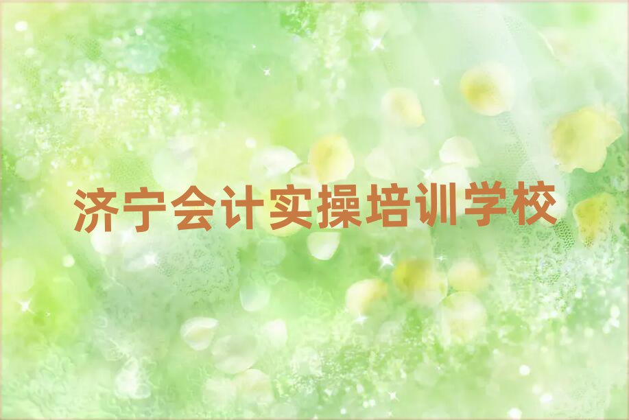 2025(j)(zhn)(hu)Ӌ(j)(sh)ٽӖ(xn)C(j)(gu)utop10