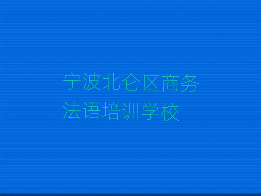 2025ꌎ^(q)̄(w)ZӖ(xn)W(xu)Уʮx
