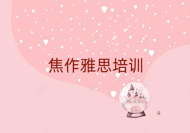 R^(q)W(xu)˼(yng)ԓȥW(xu)һ[