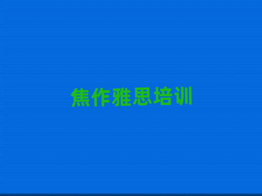 R^(q)W(xu)˼(yng)ԓȥW(xu)һ[