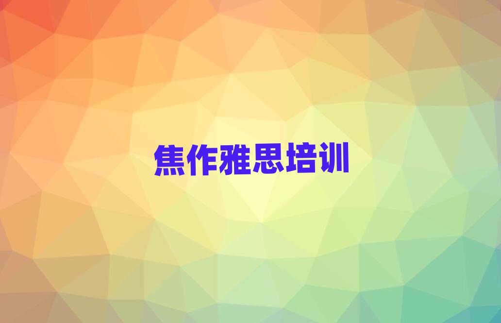 R^(q)W(xu)˼(yng)ԓȥW(xu)һ[