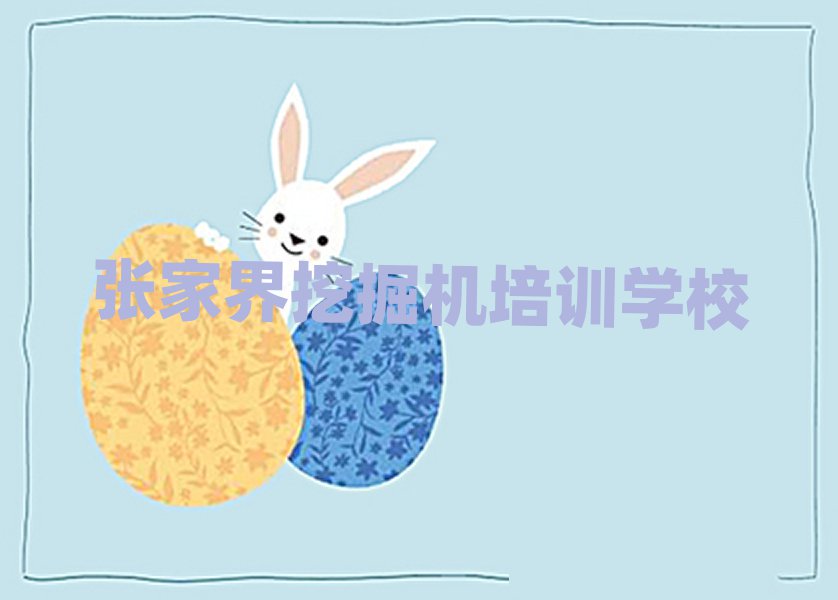 ҽ^õھC(j)Ӗ(xn)ʮ