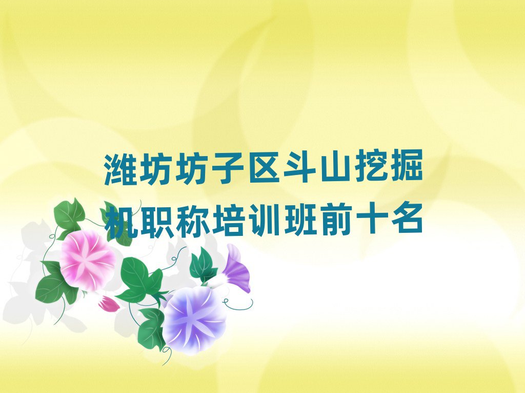 HӅ^(q)ɽھC(j)QӖ(xn)ǰʮ
