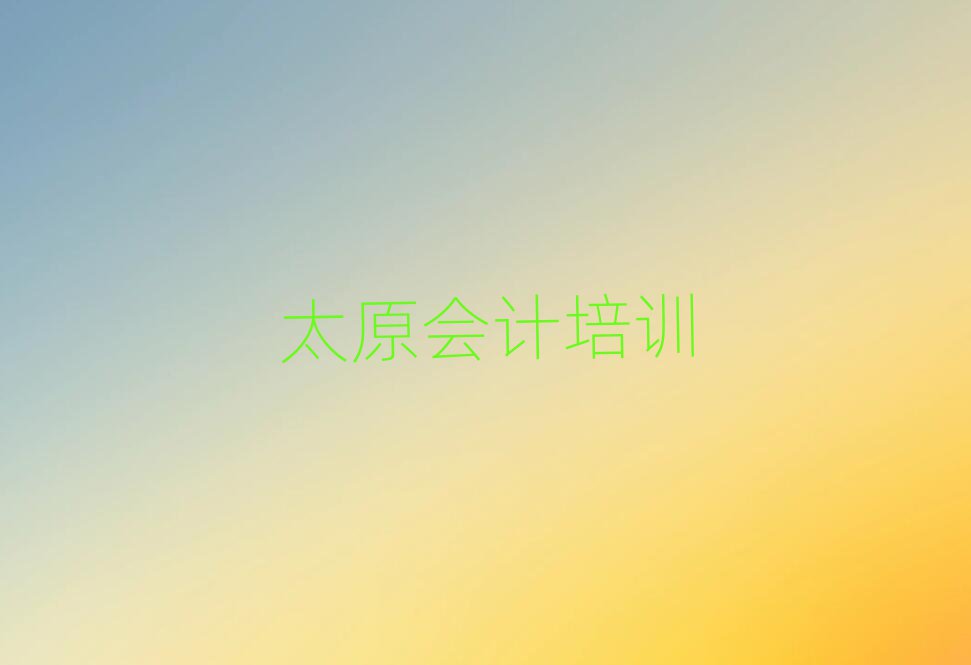 ̫ԭС^(q)ӋӖMڱа]