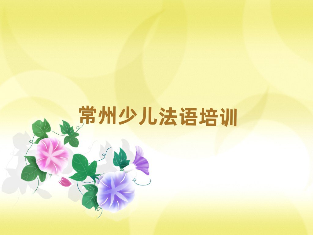 犘ǅ^(q)ĂكZӖWУΰ׳t