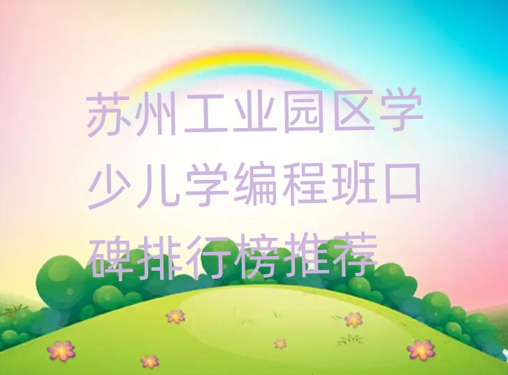 KݹI(y)@^(q)W(xu)كW(xu)̰ڱа]