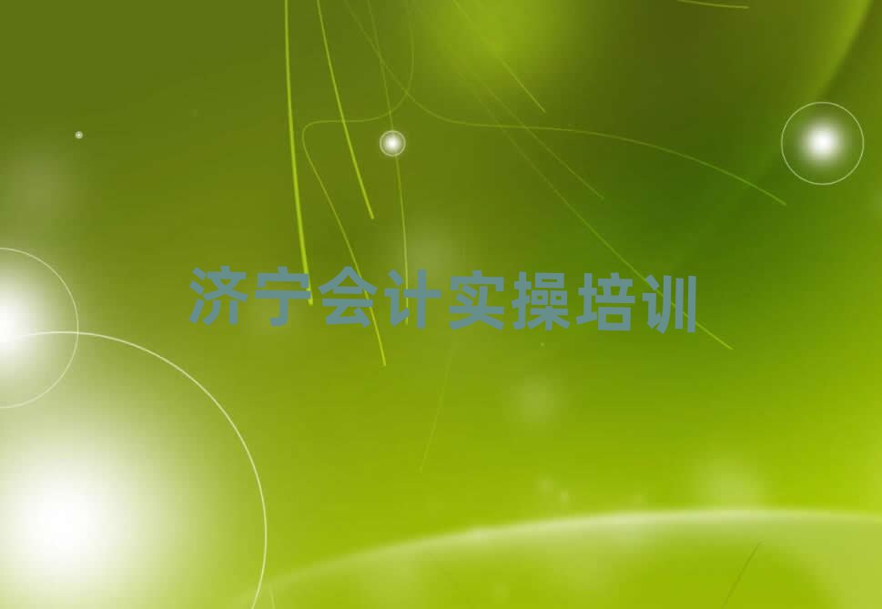 (j)Е(hu)Ӌ(j)(sh)ٌW(xu)Уxγt