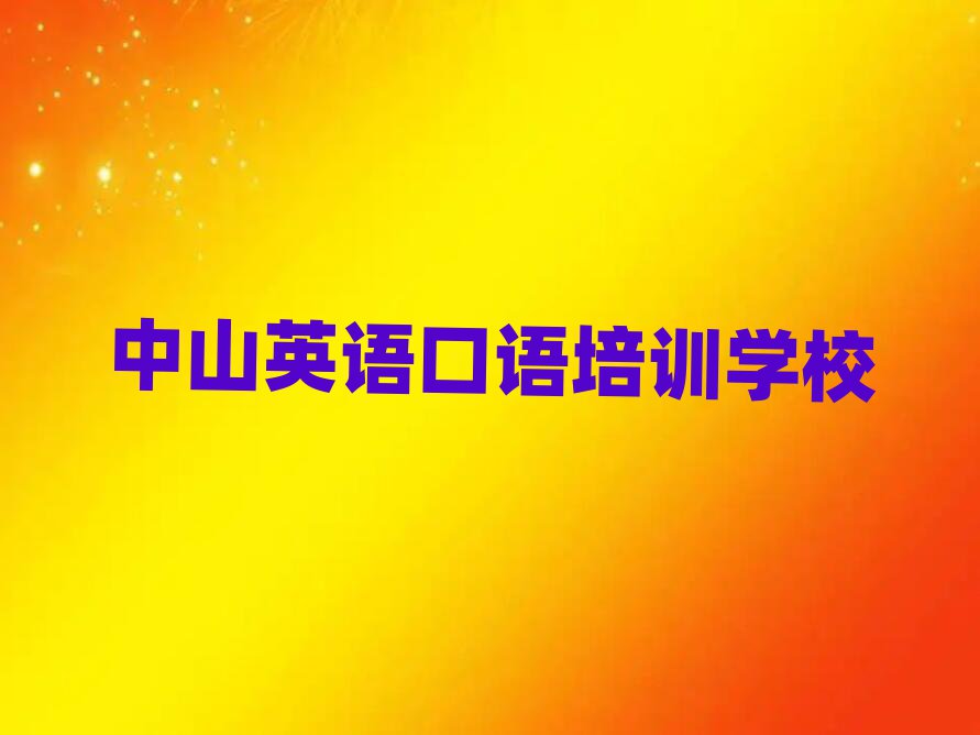 ɽӢZZӖ(xn)Ă(g)ڱʮ