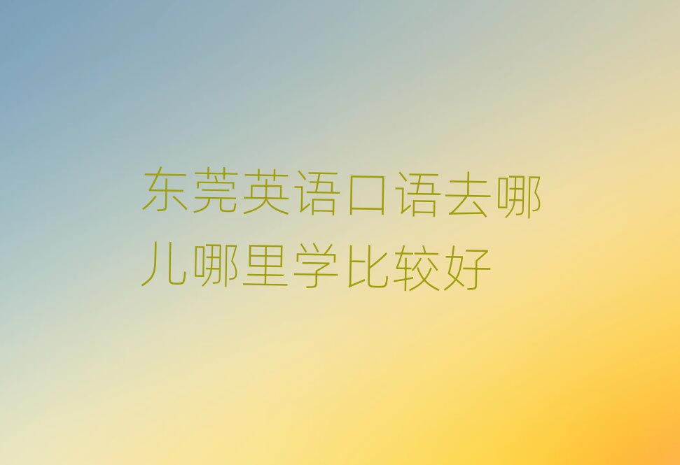 |ݸӢZZȥăW(xu)^