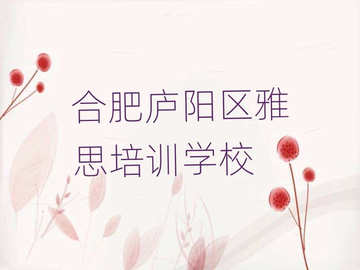 Ϸʏ]ꖅ^(q)˼Ӗ(xn)W(xu)Уʮ