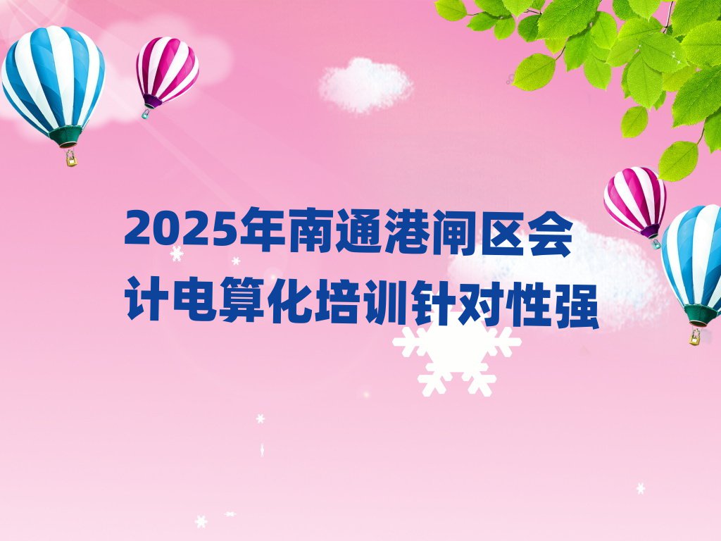 2025ͨl^(q)(hu)Ӌ(j)㻯Ӗ(xn)ᘌ(du)ԏ(qing)